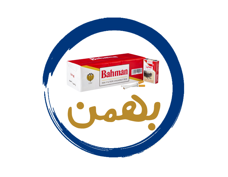 سیگار بهمن