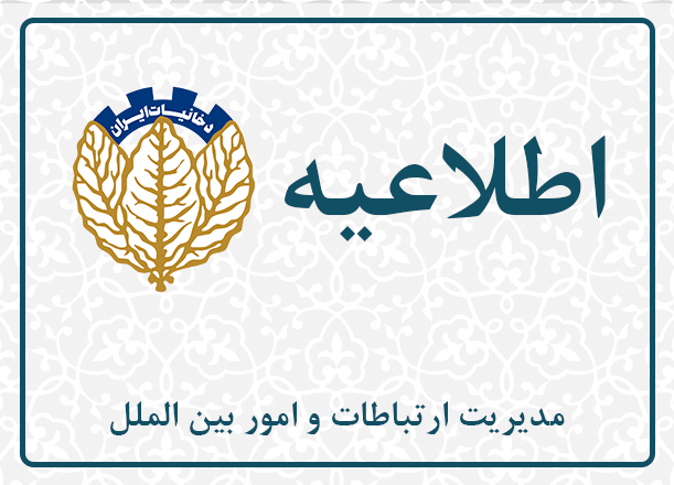 مسابقه کتابخوانی و نقاشی، اهدای خون، کوهپیمایی، همایش دوچرخه سواری و توقف خط تولید برنامه‌های شرکت دخانیات در هفته بدون دخانیات