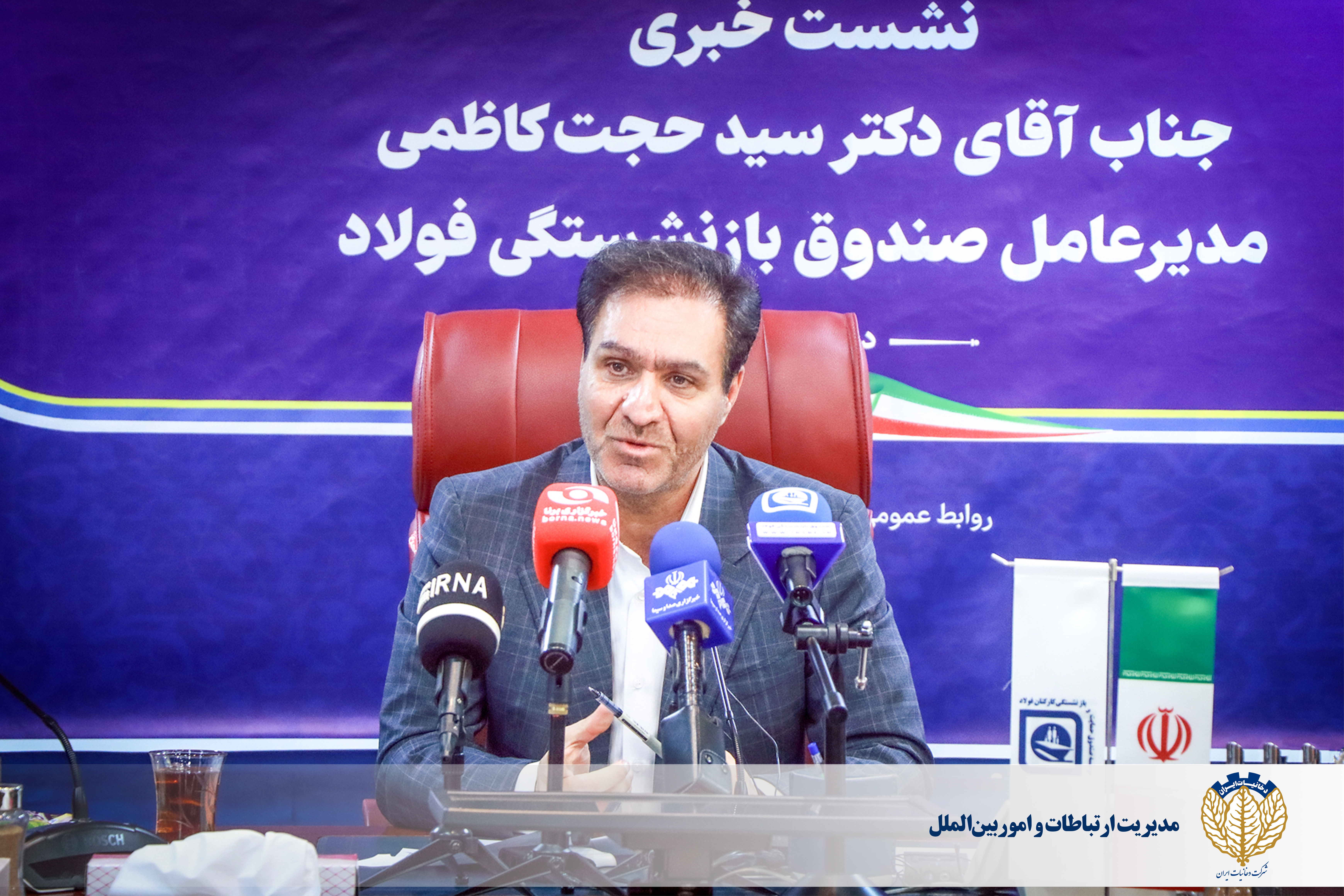 شرکت دخانیات چند ماه دیگر از زیان خارج می‌شود