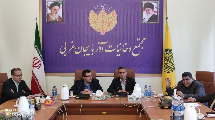 مراسم تودیع و معارفه مدیریت مجتمع دخانیات آذربایجان غربی