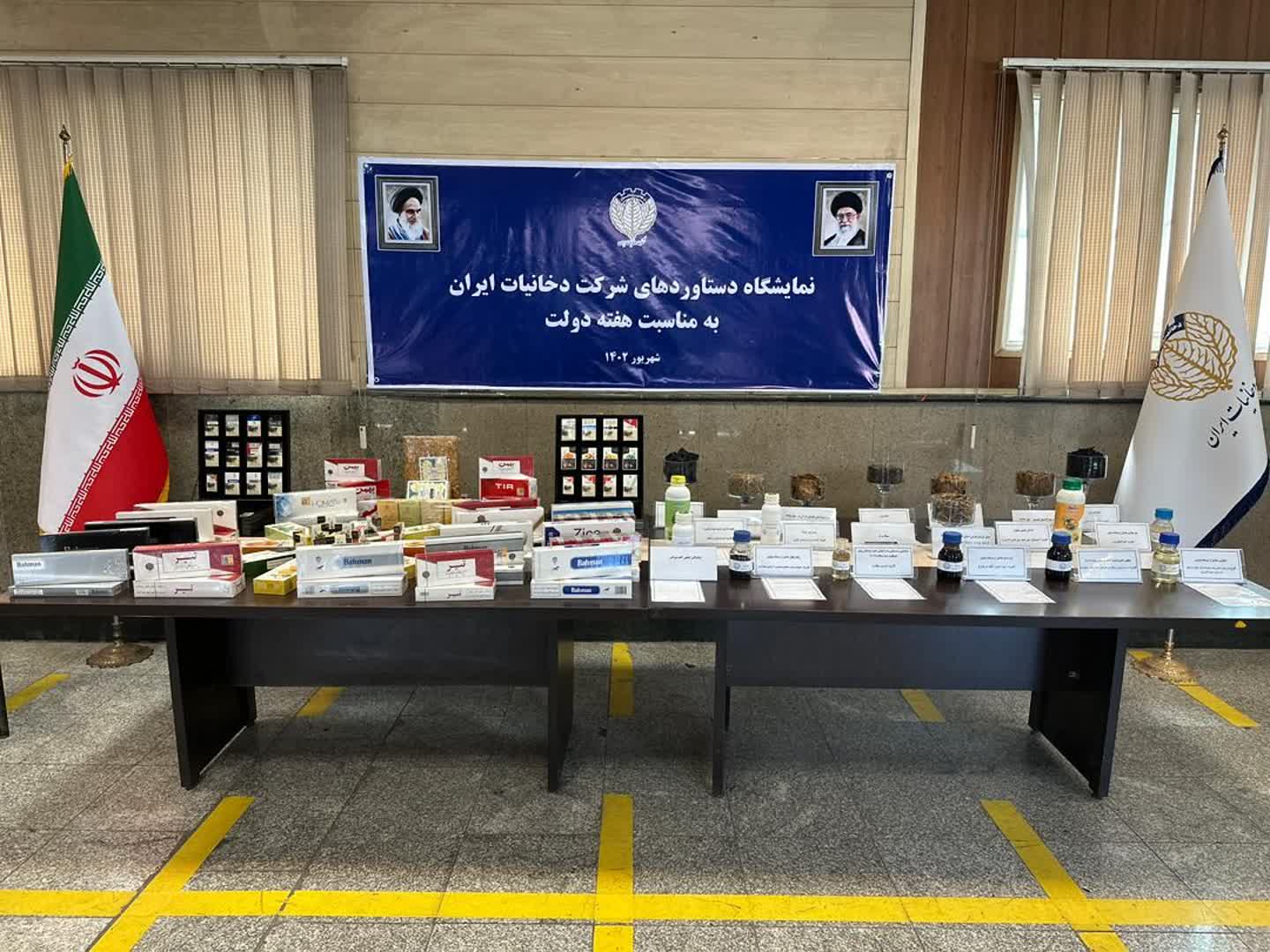 برپایی نمایشگاه دستاوردهای شرکت دخانیات ایران به مناسبت هفته دولت 