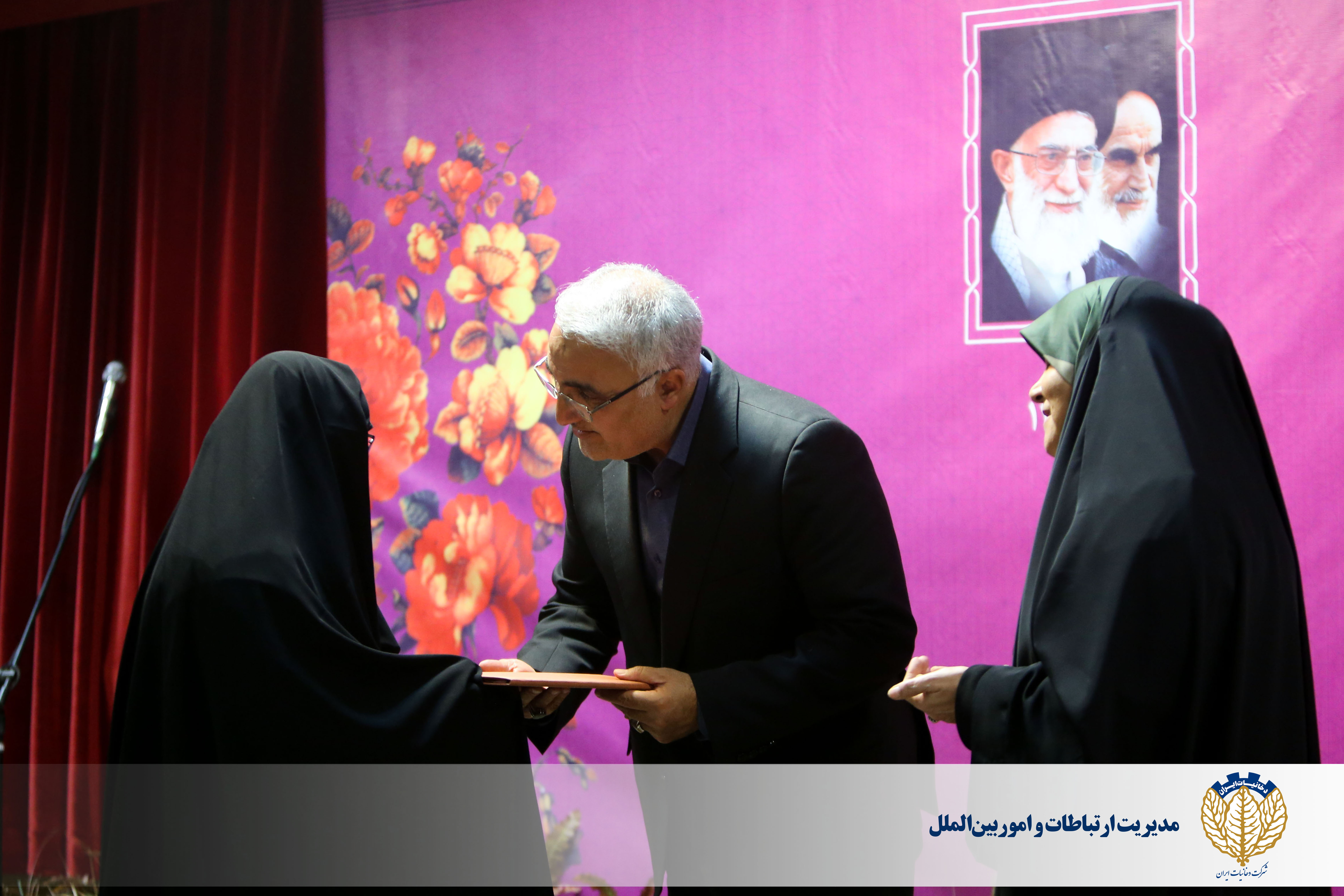 تجلیل همسران شهدای شرکت دخانیات در آستانه میلاد حضرت زهرا(س) +عکس