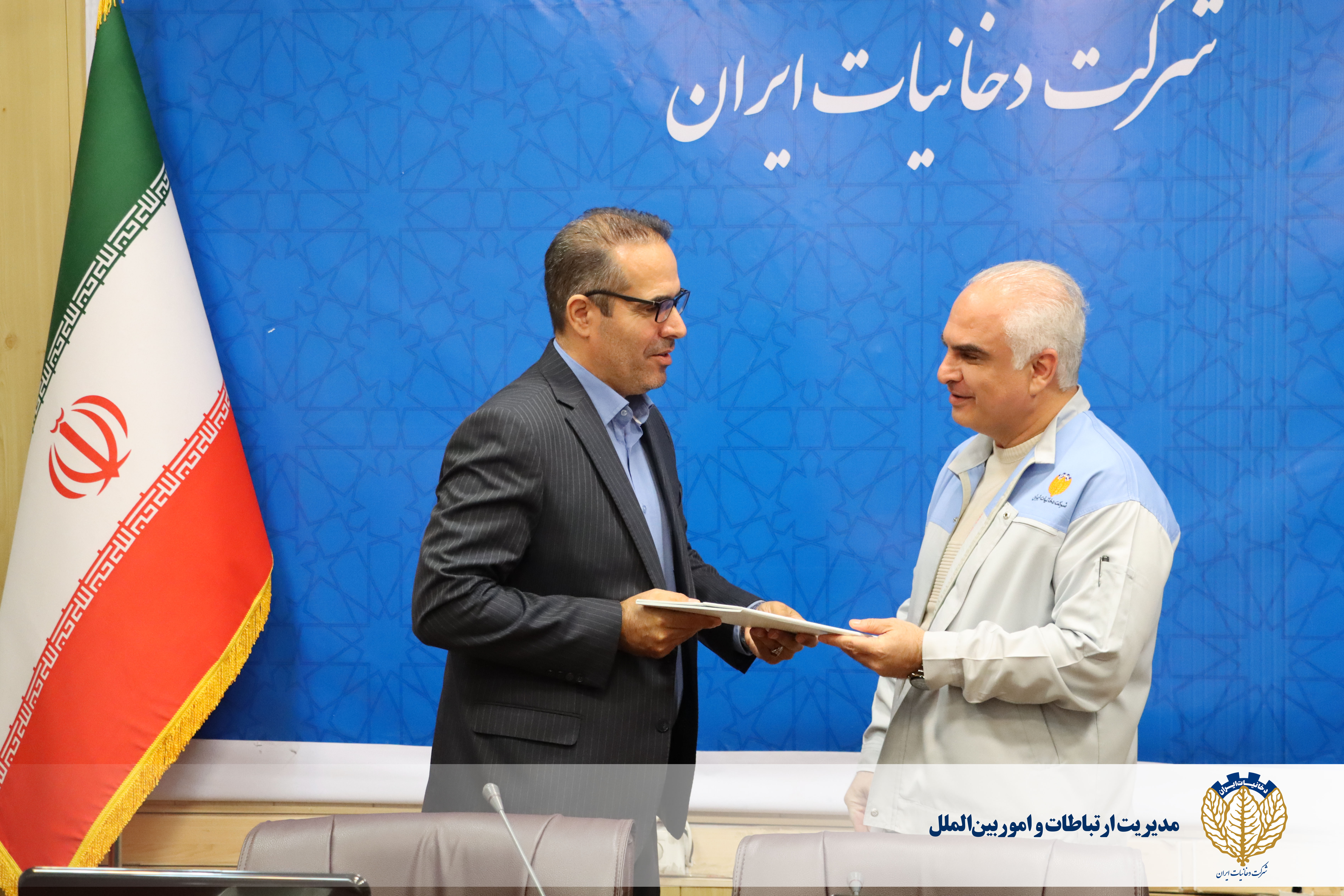 انتصاب سرپرست جدید مجتمع دخانیات تهران 