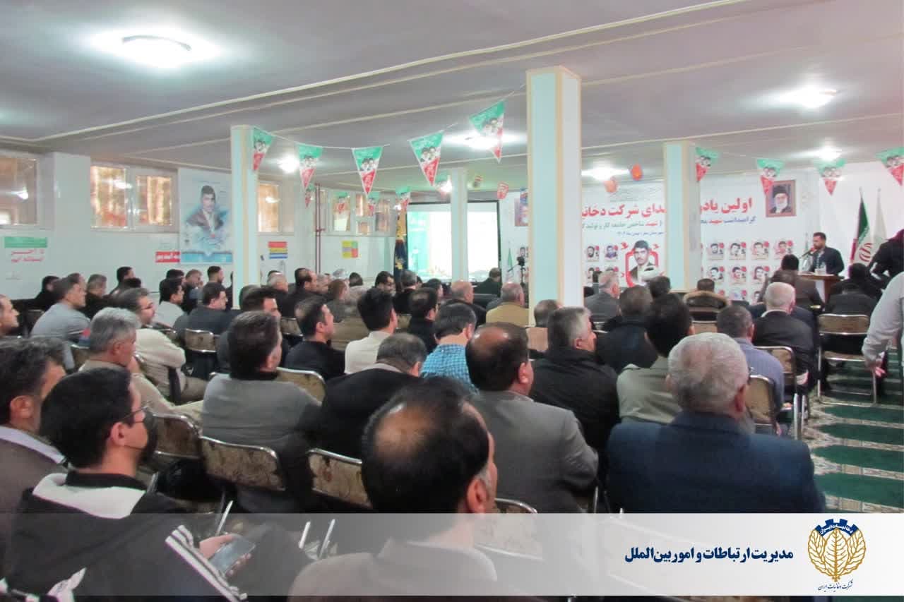 اولین یادواره شهدای شرکت دخانیات ایران در استان کردستان + فیلم