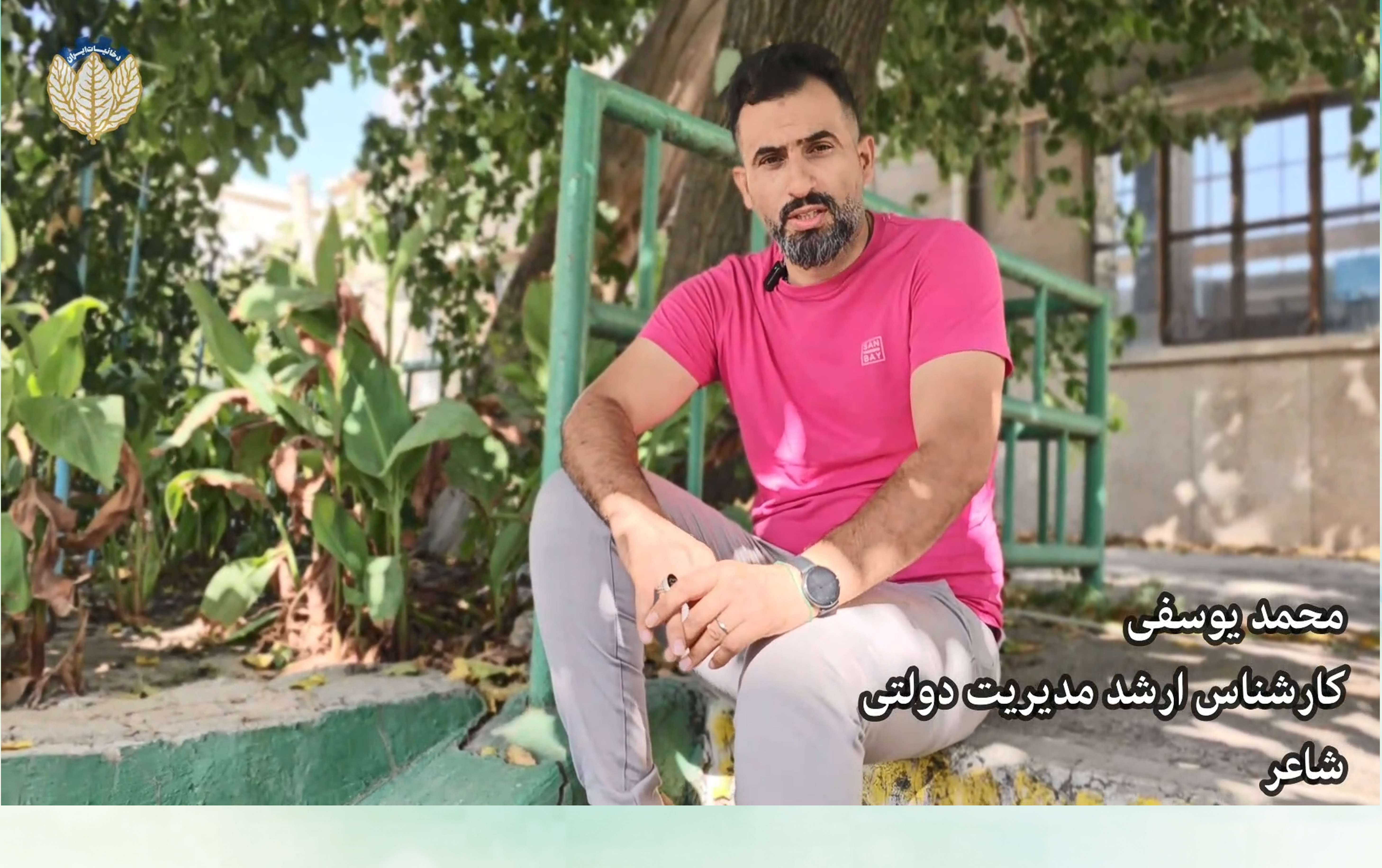 داستان سُرایش شعر شهید مفقودالاثر؛ باقر سیداحمد به مناسبت هفته دفاع مقدس 