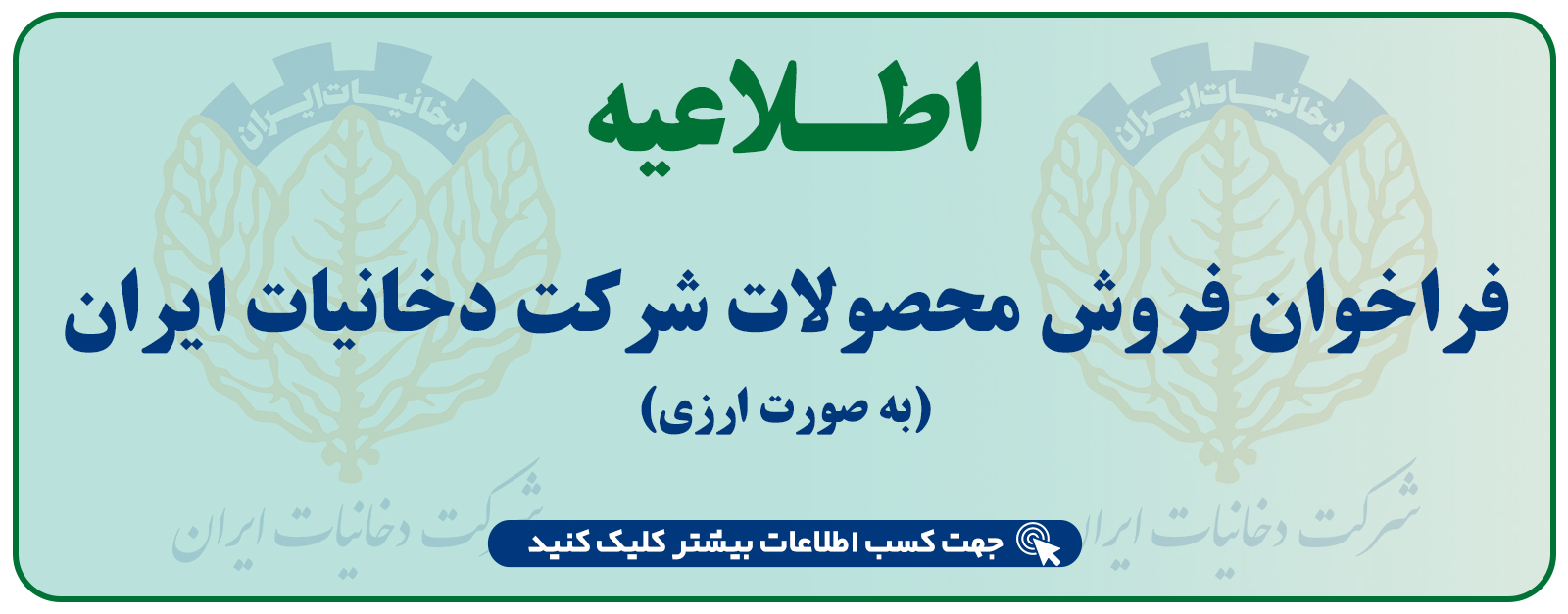 اسلایدر6