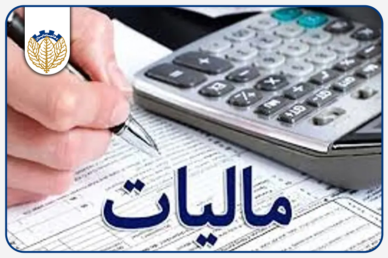 پرداخت 567 میلیارد تومان مالیات ارزش افزوده توسط شرکت دخانیات ایران